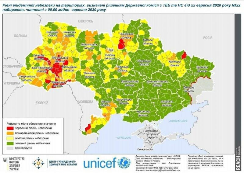 Україну по-новому поділили на карантинні зони: що змінилось